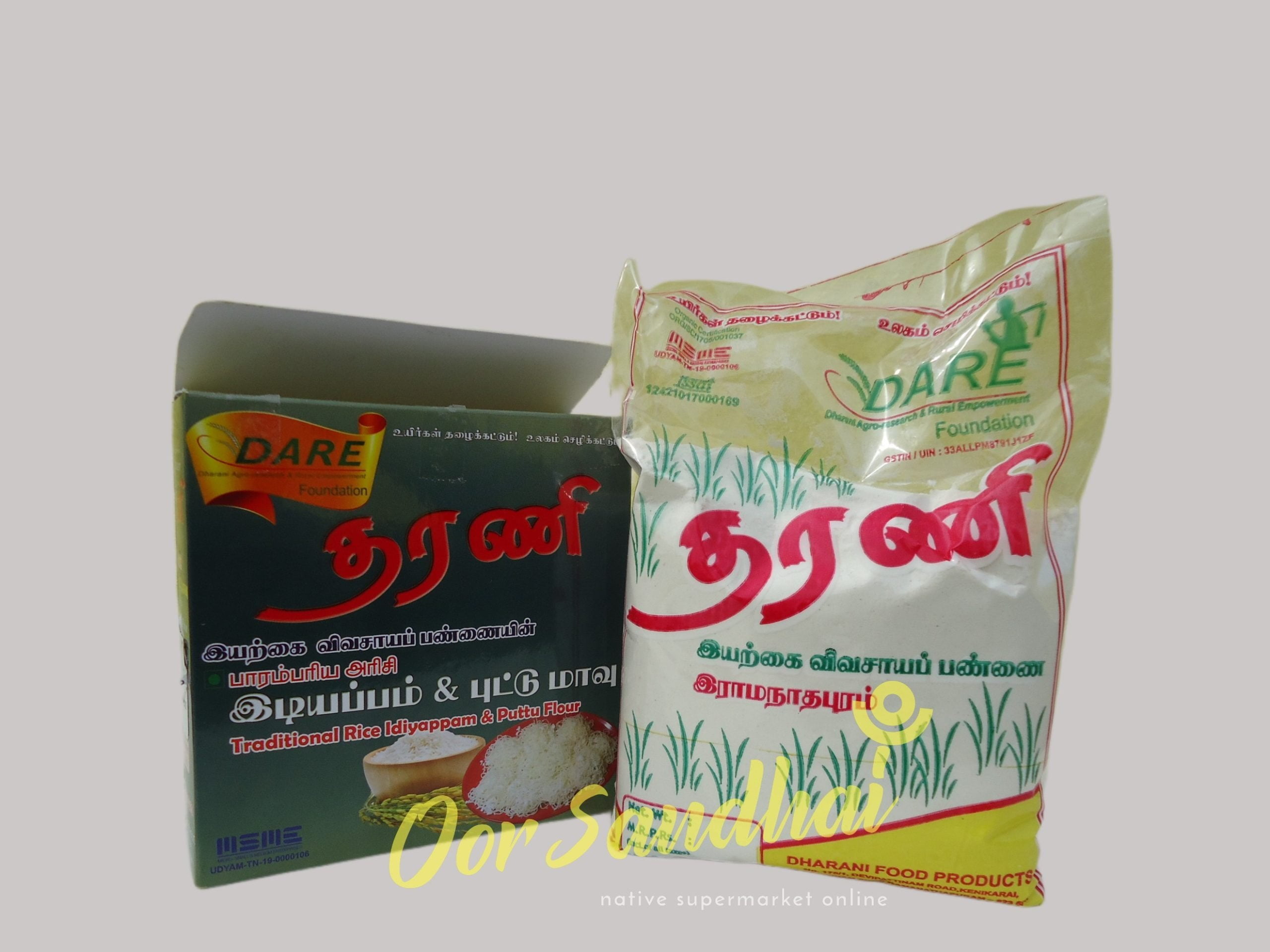 White Rice Idiyappam Maavu White Rice Idiyappam Maavu