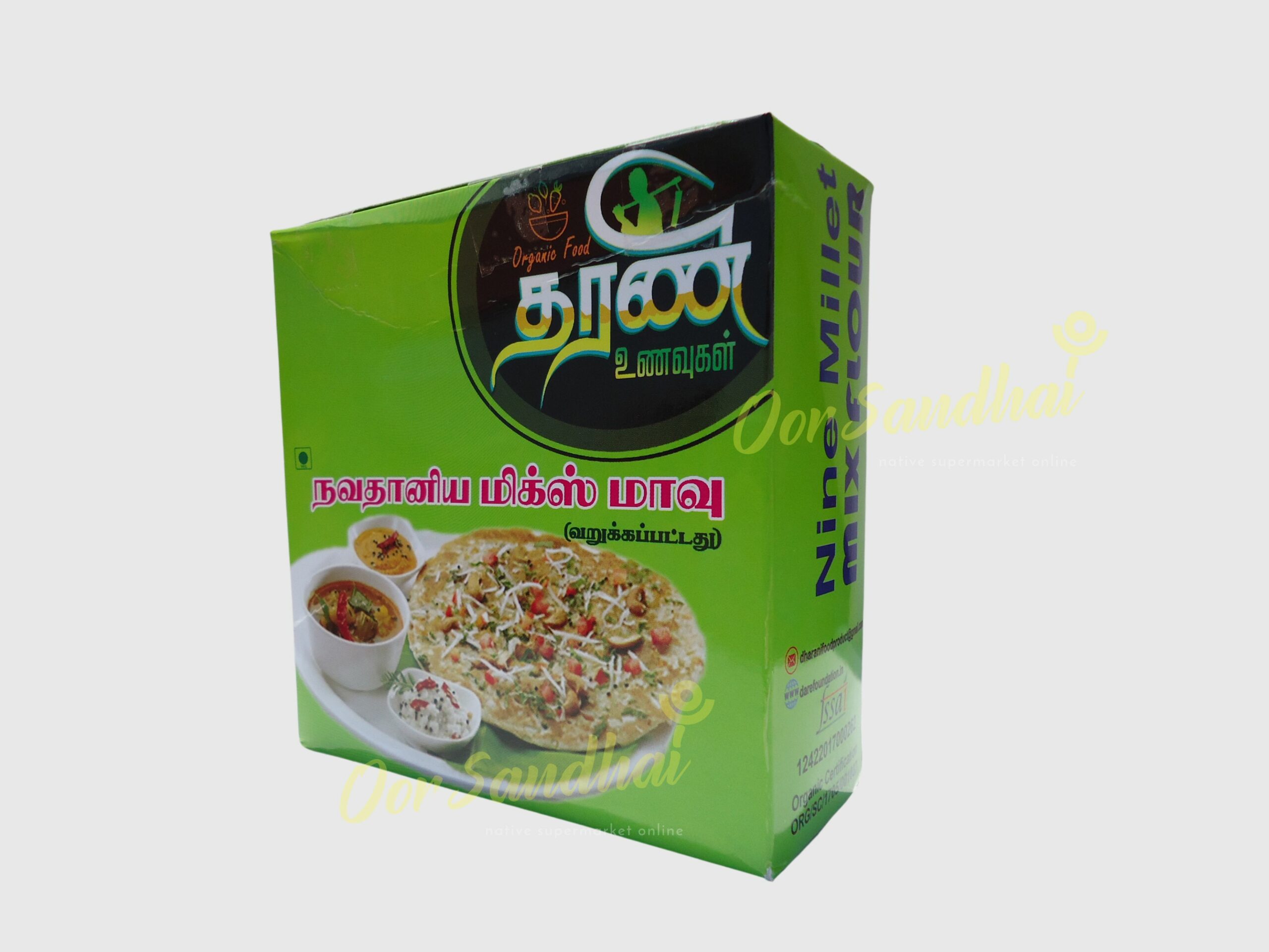 Navadhaniya Mix Navadhaniya Mix