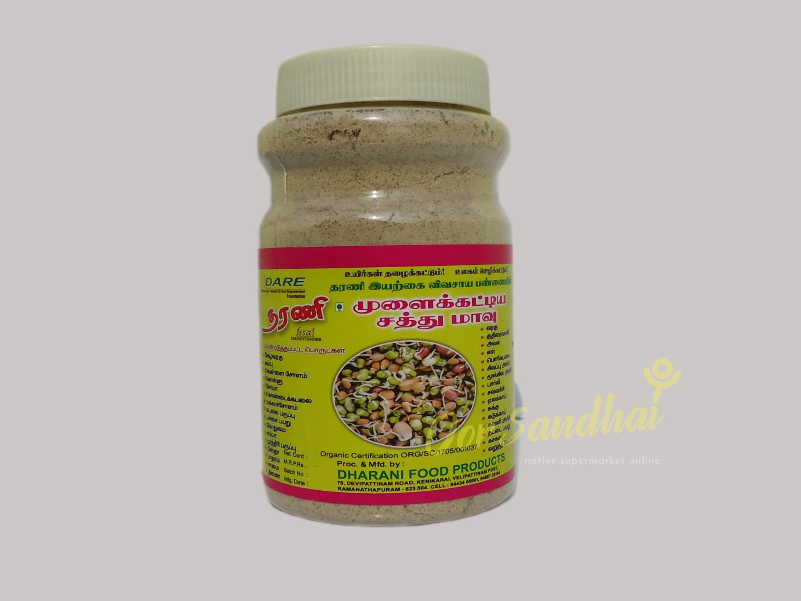 Sprouted Health Mix Sprouted Health Mix