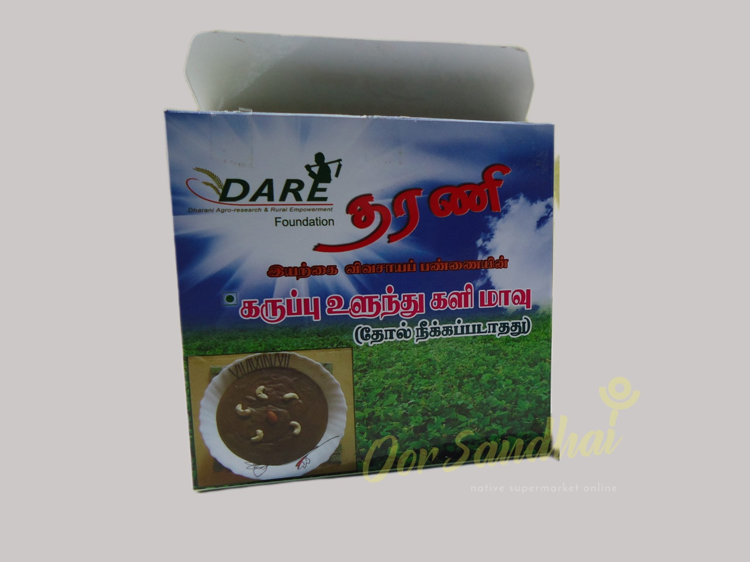 Black Ulundhu Kali Maavu Black Ulundhu Kali Maavu