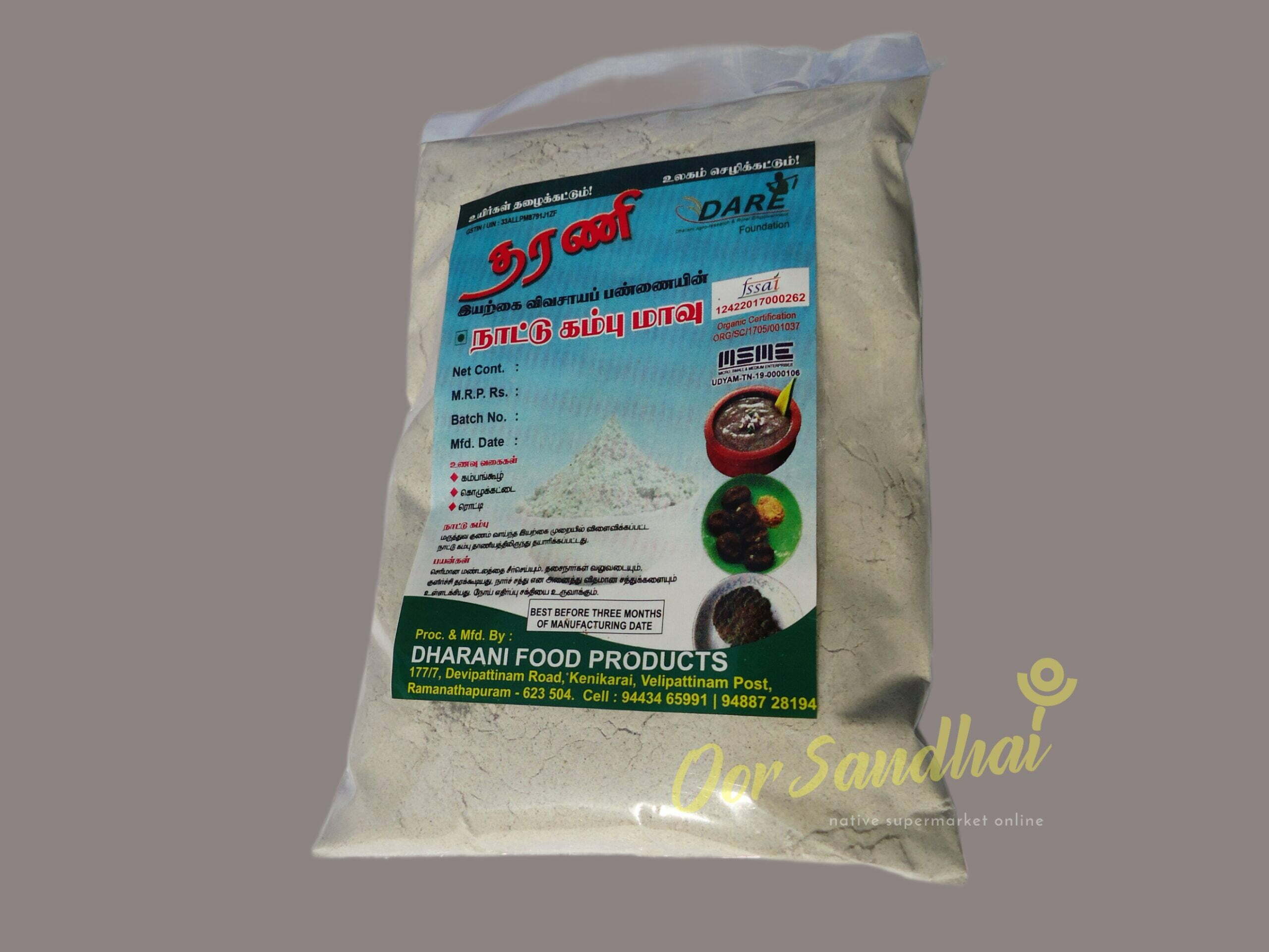 Naatu Kambu Maavu Naatu Kambu Maavu